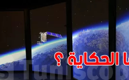 أقمار اصطناعية تجعل الشمس تشرق بالليل... علماء يحذرون و يكشفون الخطر