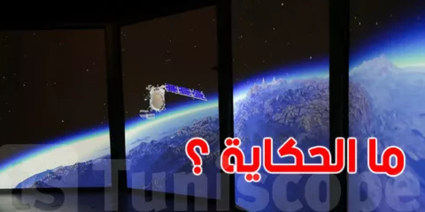 أقمار اصطناعية تجعل الشمس تشرق بالليل... علماء يحذرون و يكشفون الخطر